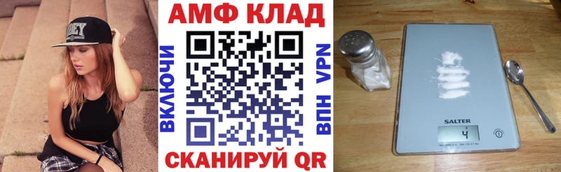 Амфетамин Розовый  Джанкой 