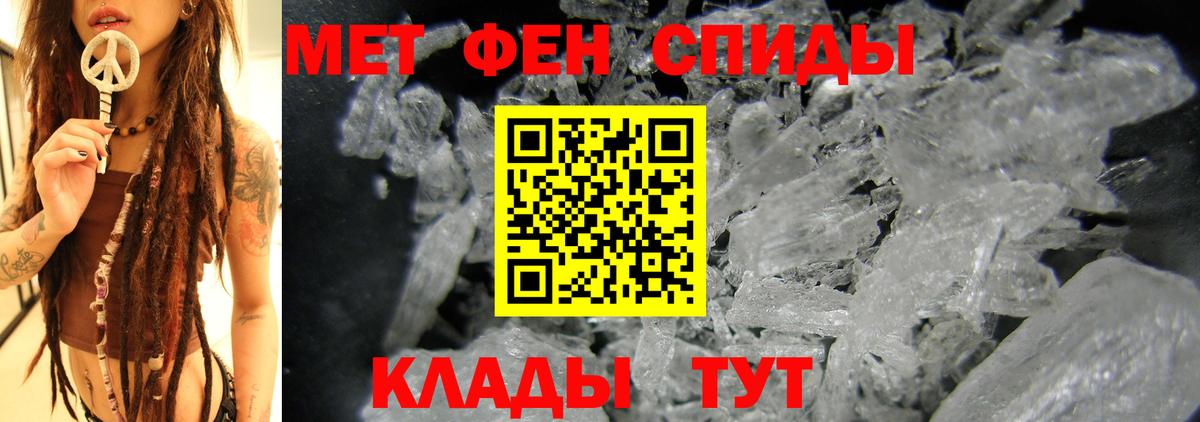 Amphetamine 97%  Вход с VPN  АМФЕТАМИН  Джанкой 