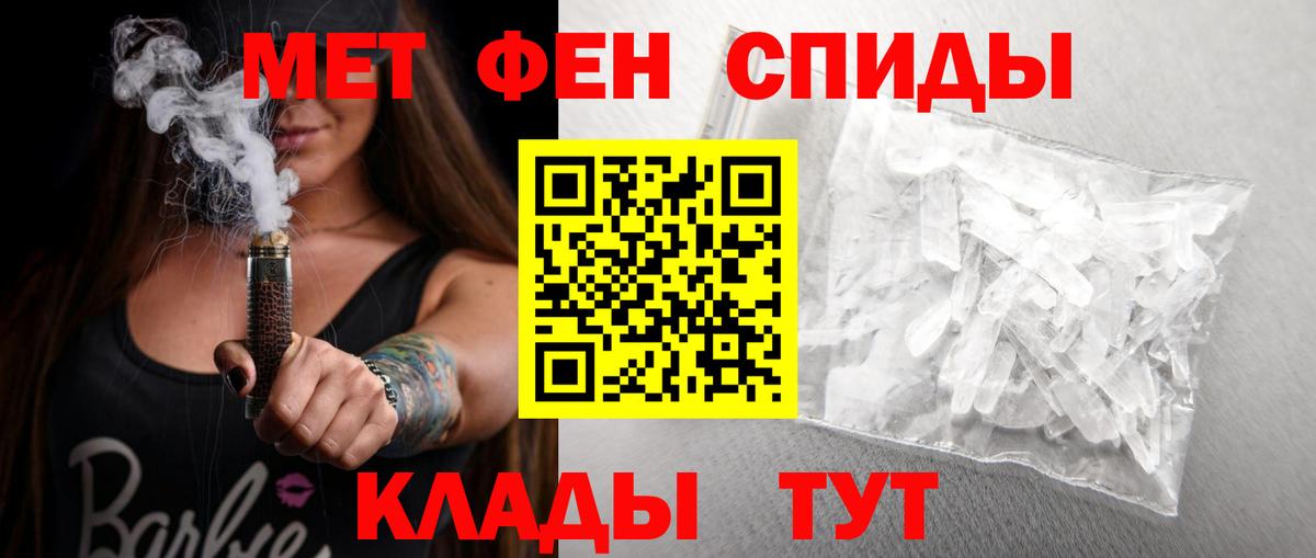 Амфетамин 97% Джанкой