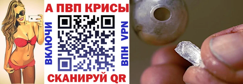 магазин  наркотиков  Джанкой  Alpha-PVP СК КРИС 