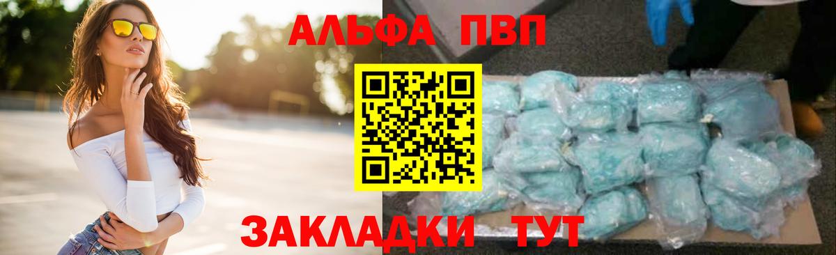 МЕТАДОН Джанкой
