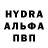 Кетамин VHQ David A7