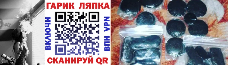 ГАШ Premium  Джанкой 