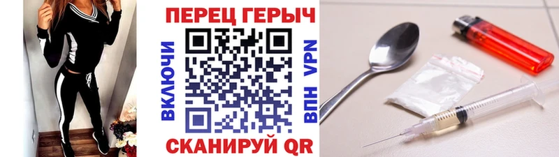 МЕГА   Джанкой  ГЕРОИН Heroin 