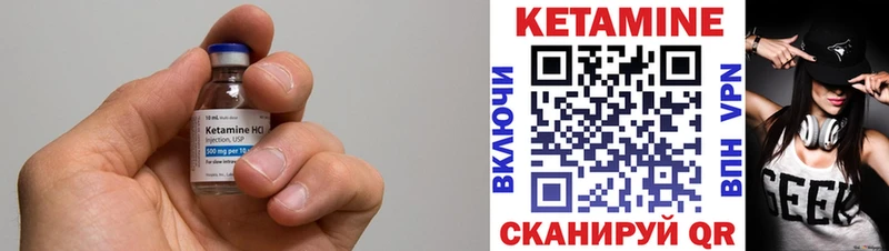 Кетамин ketamine  Джанкой 
