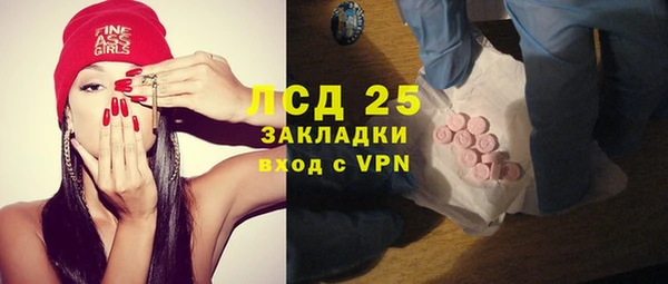 кокаин перу Алзамай