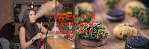 соль курить ск Пересвет