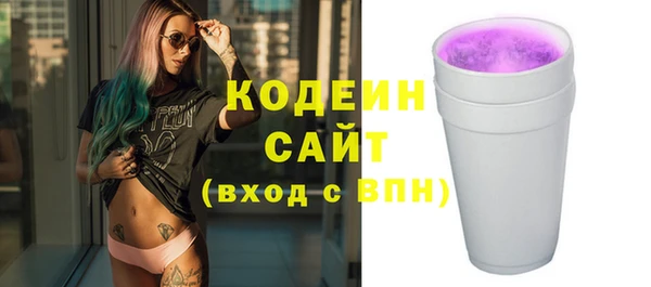 соль курить ск Пересвет
