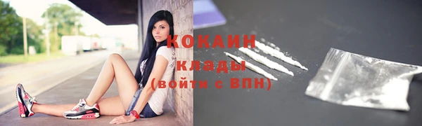 кокаин перу Алзамай