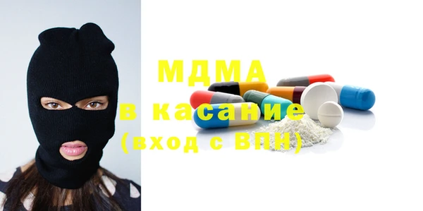 альфа пвп VHQ Переславль-Залесский