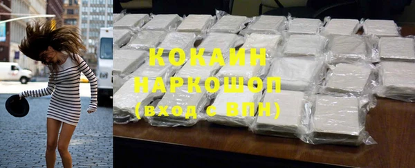 кокс Алексеевка