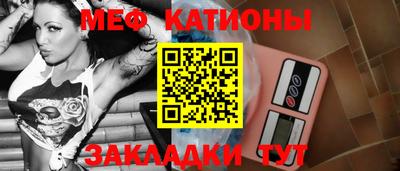 спайс Кунгур
