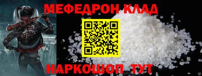 мефедрон мука Кумертау