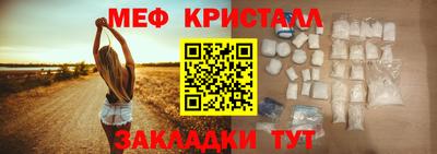 спайс Кунгур