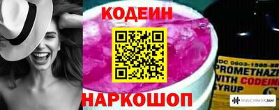 спайс Кунгур