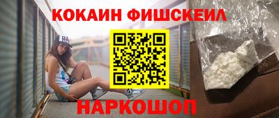 мефедрон мука Кумертау