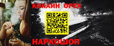 кокаин колумбия Кулебаки