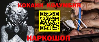 мефедрон мука Кумертау