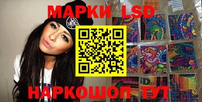спайс Кунгур