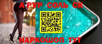 мефедрон мука Кумертау