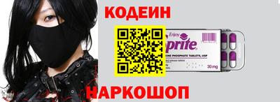 кокаин премиум Краснокаменск