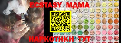 кокаин премиум Краснокаменск