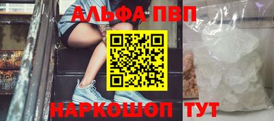 кокаин премиум Краснокаменск