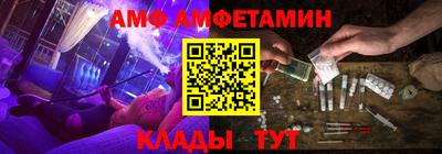 COCAINE Краснознаменск