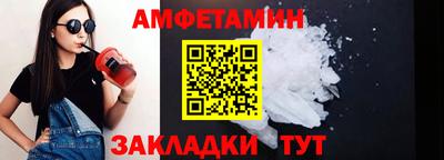 COCAINE Краснознаменск