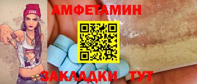 спайс Кунгур