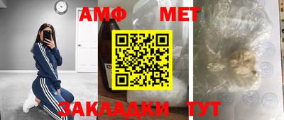спайс Кунгур