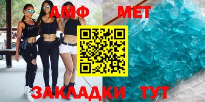мефедрон мука Кумертау