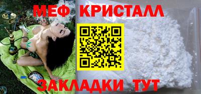 мефедрон мука Кумертау