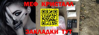 спайс Кунгур