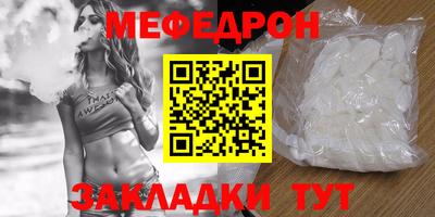 спайс Кунгур