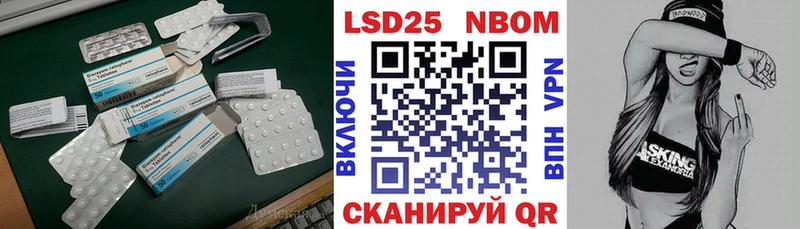 хочу   Джанкой  ЛСД экстази кислота 