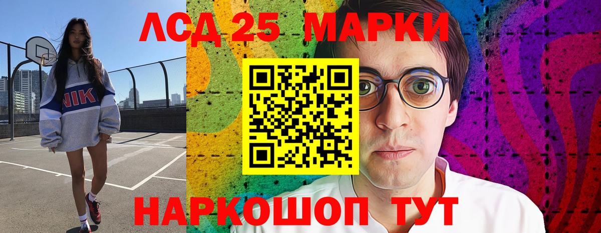 Джанкой  ЛСД экстази ecstasy  ЛСД экстази ecstasy  LSD-25 экстази  Вход с VPN 