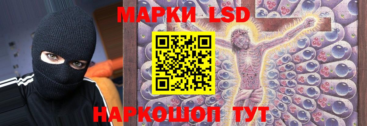 LSD-25 экстази ecstasy Джанкой