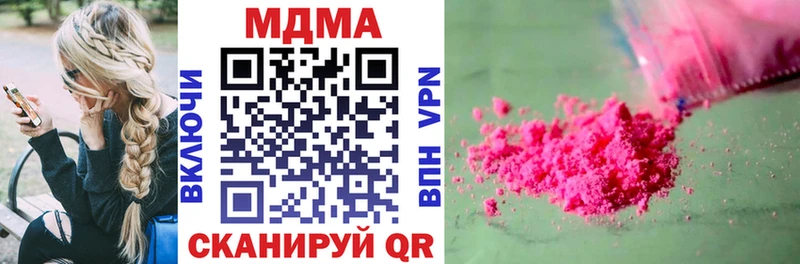 закладки Джанкой МДМА кристаллы
