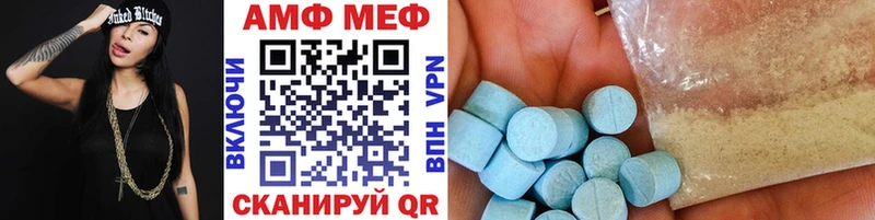 Первитин винт  hydra ССЫЛКА  Джанкой 