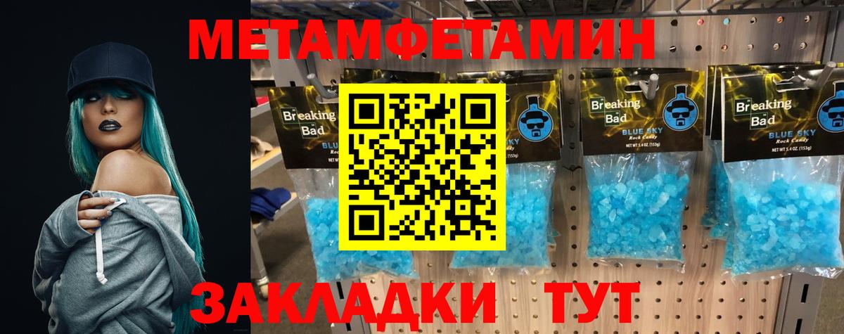 Купить наркотик  Cocaine  Джанкой  Мефедрон кристаллы  ГЕРОИН  ГАШ  Вход с VPN 