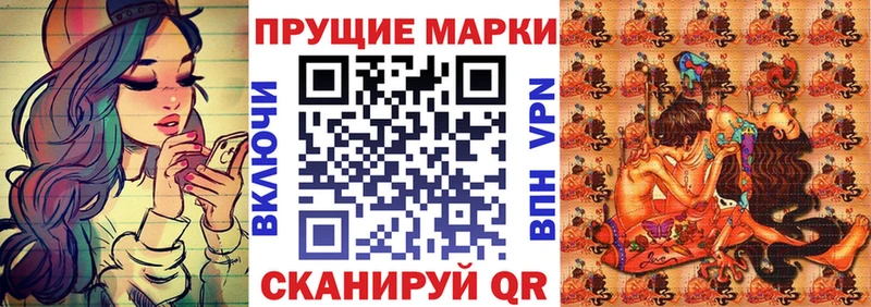 Наркотические марки 1,5мг Джанкой