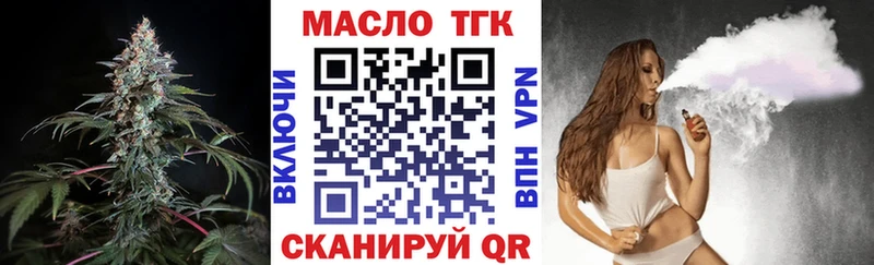 мега как войти  Джанкой  Дистиллят ТГК вейп с тгк  купить закладку 