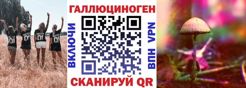 Галлюциногенные грибы прущие грибы  сколько стоит  Джанкой 