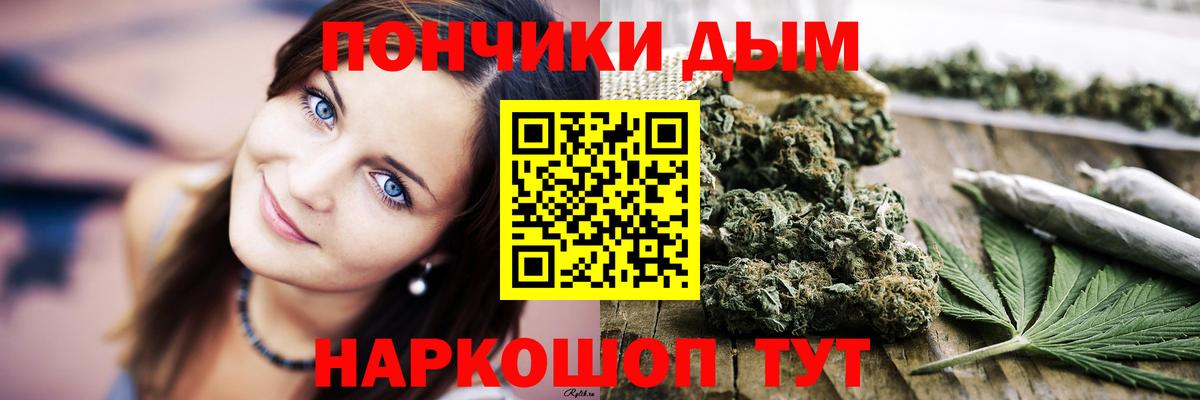Канабис план  Вход с VPN  Джанкой  Шишки марихуана Ganja  Бошки Шишки семена 