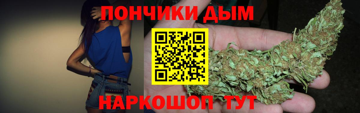 Марихуана VHQ Джанкой